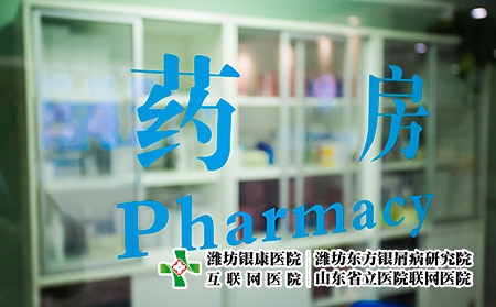 牛皮癬用什么藥 牛皮癬用什么藥