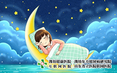 牛皮癬應按時休息 牛皮癬應按時休息