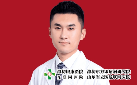 濰坊銀康醫(yī)院皮膚科主任潘家良 濰坊銀康醫(yī)院皮膚科主任潘家良