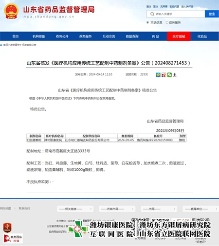 企業(yè)微信截圖_20250409100815 企業(yè)微信截圖_20250409100815