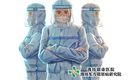 【濰坊銀康醫(yī)院】大寒已到，新春將至！