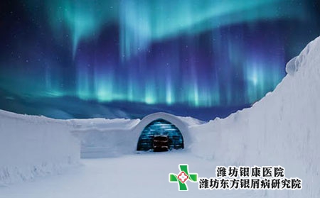 【濰坊銀康醫(yī)院】大寒已到，新春將至！