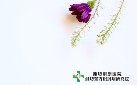 牛皮癬患者久治不愈的原因有哪些? 牛皮癬患者久治不愈的原因有哪些?