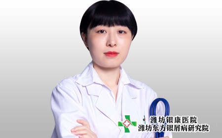 濰坊銀康醫院蓋喬主任