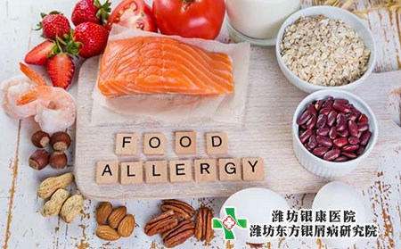 牛皮癬飲食吃什么好?飲食健康?