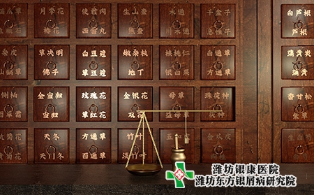 銀屑病中醫(yī)辨證類(lèi)型有哪些?辨證論治癥狀?