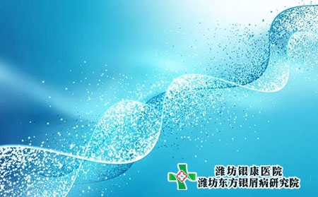 常見的銀屑病種類有幾種?癥狀表現是什么? 常見的銀屑病種類有幾種?癥狀表現是什么?