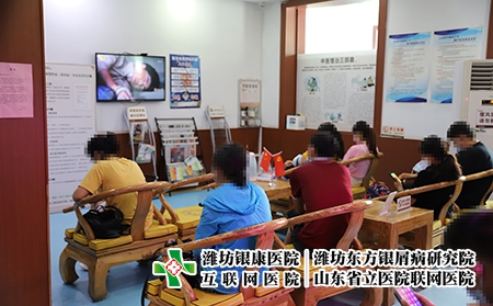 濰坊牛皮癬在線-銀屑病濰坊哪能治