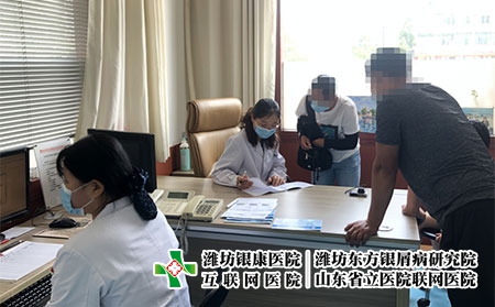 濰坊銀宵病醫院-濰坊市銀屑病優惠