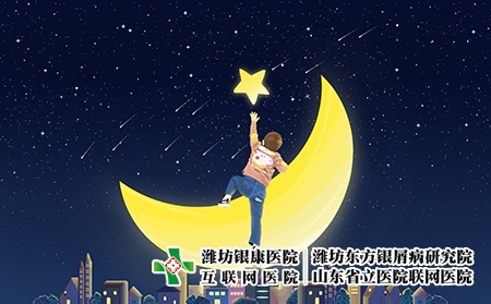 攝圖網_400080111_男孩踏月摘星(企業商用) 攝圖網_400080111_男孩踏月摘星(企業商用)