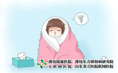 攝圖網(wǎng)_400953731_感冒女孩(企業(yè)商用) 攝圖網(wǎng)_400953731_感冒女孩(企業(yè)商用)