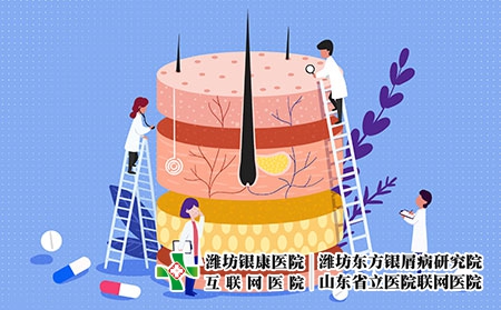 攝圖網_401915919_皮膚分層人體皮膚結構扁平插畫（企業商用）