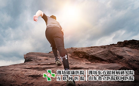 攝圖網(wǎng)_500749517_奔跑登山(企業(yè)商用) 攝圖網(wǎng)_500749517_奔跑登山(企業(yè)商用)