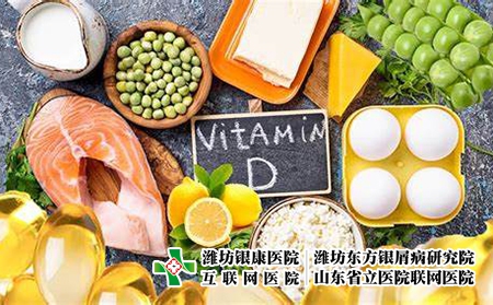 維生素d-002 維生素d-002