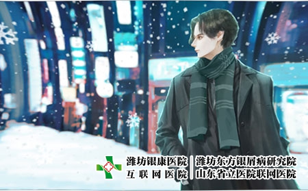 攝圖網_401876168_雪中的美男(企業商用) 攝圖網_401876168_雪中的美男(企業商用)