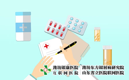 攝圖網_400063647_開診斷書(企業商用) 攝圖網_400063647_開診斷書(企業商用)