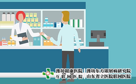 攝圖網_400073904_醫院藥房賣藥(企業商用) 攝圖網_400073904_醫院藥房賣藥(企業商用)