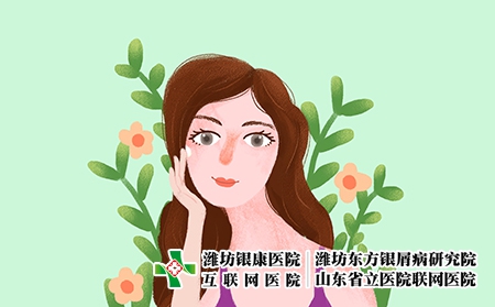 攝圖網_400156789_護膚美容(企業商用) 攝圖網_400156789_護膚美容(企業商用)