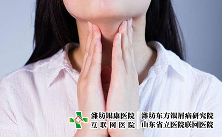 2 (83)扁桃體喉嚨