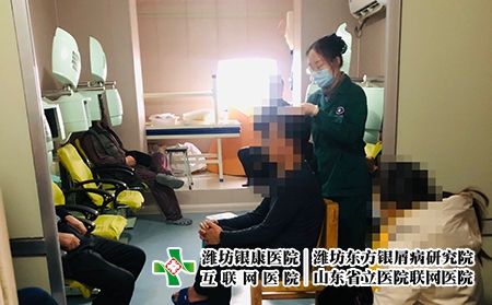 濰坊銀屑病醫(yī)院哪家好點-山東濰坊銀屑病研究所官網(wǎng)首頁