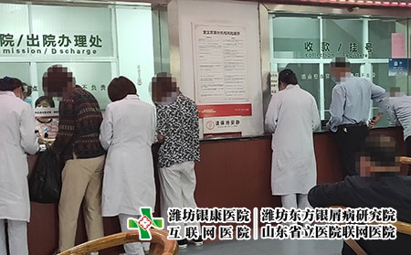 濰坊銀屑病研究院郭麗怎么樣-山東濰坊銀屑病醫(yī)生