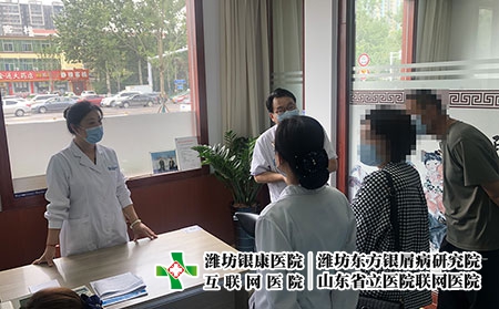 濰坊東方銀屑病研究院貼吧-濰坊銀屑病專家介紹 濰坊東方銀屑病研究院貼吧-濰坊銀屑病專家介紹