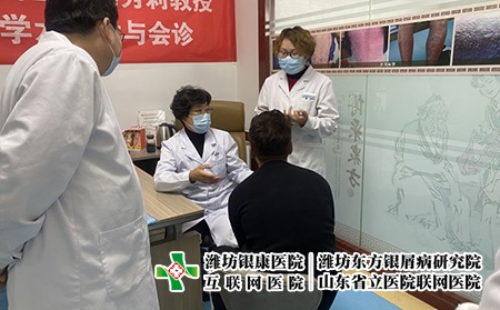 濰坊市專科銀屑病醫院-濰坊治銀屑病偏方