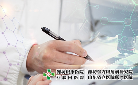 攝圖網_500578033_醫學研究(企業商用) 攝圖網_500578033_醫學研究(企業商用)