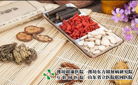 3(83)中醫(yī)中藥 3(83)中醫(yī)中藥