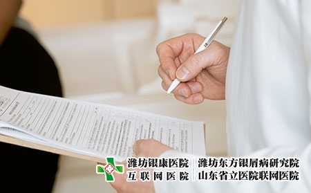 3 (25)醫(yī)生 3 (25)醫(yī)生