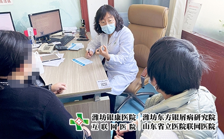 山東濰坊銀屑病研究所電話-濰坊治療銀屑病費用 山東濰坊銀屑病研究所電話-濰坊治療銀屑病費用