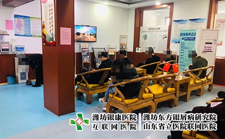 濰坊哪里有專治銀屑病的中醫-濰坊銀屑病醫院好嗎 濰坊哪里有專治銀屑病的中醫-濰坊銀屑病醫院好嗎