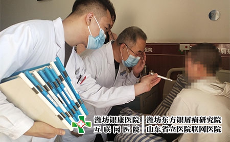 濰坊銀屑病醫院電話是多少號啊-濰坊銀屑病醫院院長電話是多少