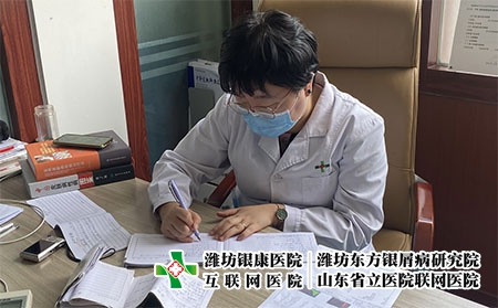 濰坊銀屑病醫院口碑怎么樣呀-濰坊市東方銀屑病醫院電話是多少 濰坊銀屑病醫院口碑怎么樣呀-濰坊市東方銀屑病醫院電話是多少