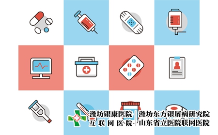 攝圖網_400151633_醫療用品圖標(企業商用) 攝圖網_400151633_醫療用品圖標(企業商用)