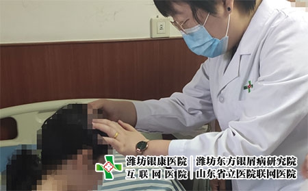 濰坊市銀屑病醫(yī)院怎么樣收費(fèi)-濰坊東方銀屑病研究院地址