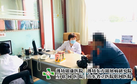 濰坊市銀屑病醫院怎么樣呀-濰坊東方國際銀屑病
