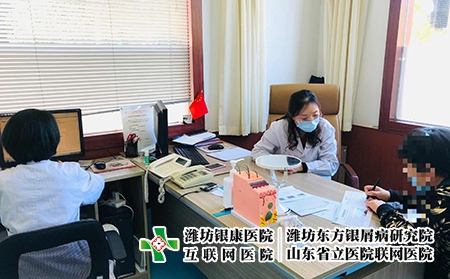 濰坊哪里看銀屑病比較好-濰坊銀屑病正規醫院 濰坊哪里看銀屑病比較好-濰坊銀屑病正規醫院