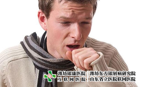 2 (264)感冒 2 (264)感冒