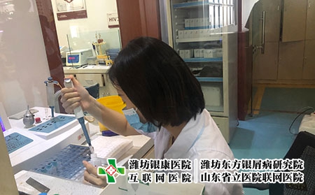 山東濰坊銀屑病研究所官網(wǎng)-濰坊銀屑病醫(yī)院醫(yī)生介紹 山東濰坊銀屑病研究所官網(wǎng)-濰坊銀屑病醫(yī)院醫(yī)生介紹