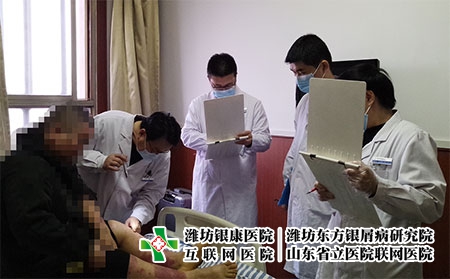 山東濰坊銀屑病研究所怎么樣-濰坊銀屑病醫院院長是誰啊 山東濰坊銀屑病研究所怎么樣-濰坊銀屑病醫院院長是誰啊