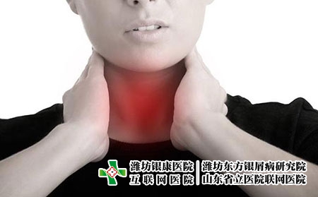 2 (225)扁桃體喉嚨脖子 2 (225)扁桃體喉嚨脖子