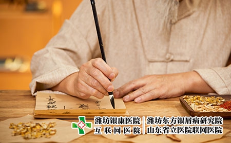 3 (77)中醫 3 (77)中醫