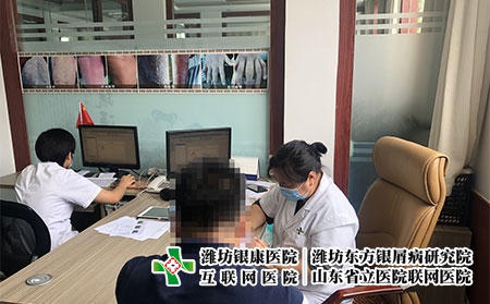 濰坊東方醫院銀屑病醫院熱線電話-濰坊銀屑病醫院咋樣-濰坊銀屑病醫院地址查詢 濰坊東方醫院銀屑病醫院熱線電話-濰坊銀屑病醫院咋樣-濰坊銀屑病醫院地址查詢