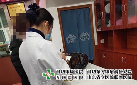 濰坊東方銀屑病研究院電話-濰坊治銀屑病專家 濰坊東方銀屑病研究院電話-濰坊治銀屑病專家