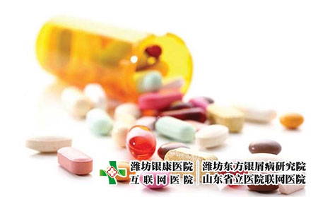 2 (241)藥 2 (241)藥