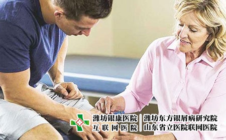 2 (197)關節 2 (197)關節