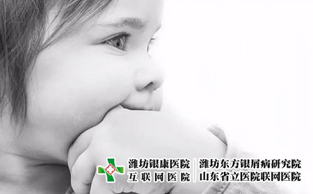 2 (578)兒童 遺傳 青少年