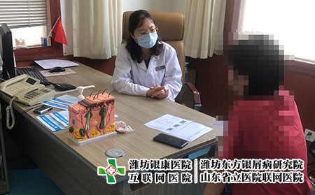 濰坊東方銀屑病研究院看的怎么樣-濰坊銀屑病皮膚醫院