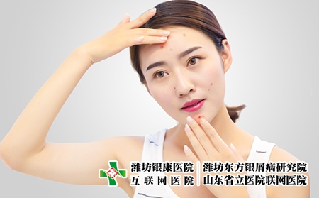 攝圖網_500747236_長痘痘的女孩(企業商用) 攝圖網_500747236_長痘痘的女孩(企業商用)